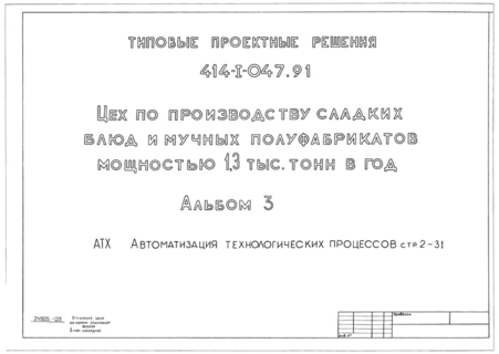  3.   