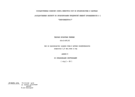  5.  