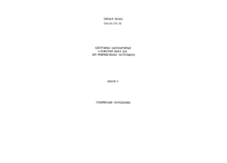  2.  