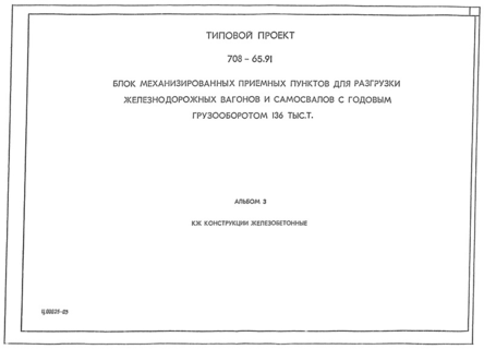  3.  