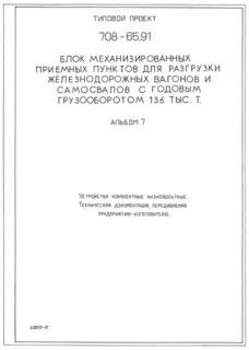  7.   .  ,  -