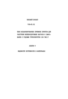  9.    