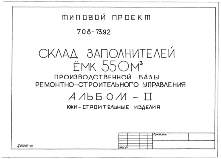  II.  