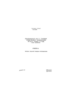  6.   -