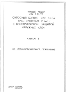  6.  