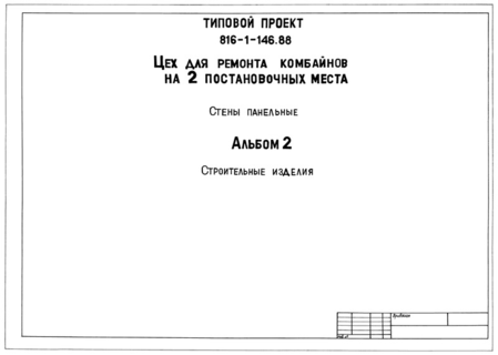  2.  