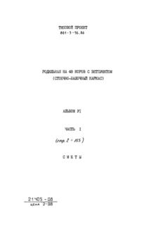  VI.  1. 