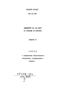  IV.     ,   