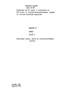  VI.  1. .  ,    