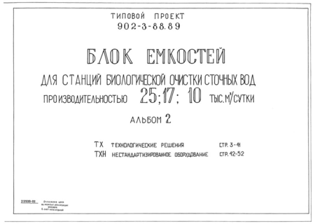  2.  .  
