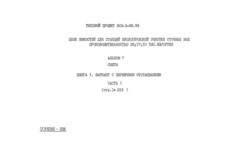  7.  1. 1. .    