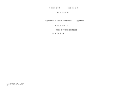  5.  1.  ( )