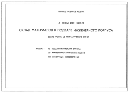  1.  . - .  