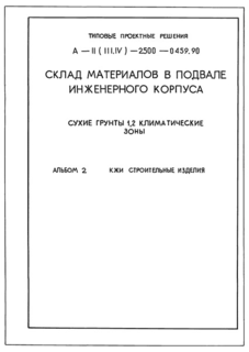  2.  