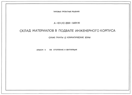  3.   