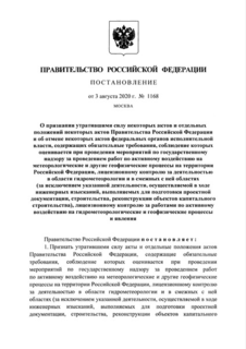                       ,   ,                         ,              (   ,     ,     , ,    ),              