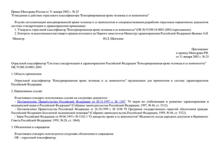   "      "     " OK 91500.18.0001-2001