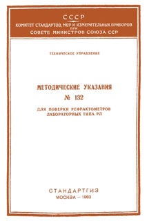    132      