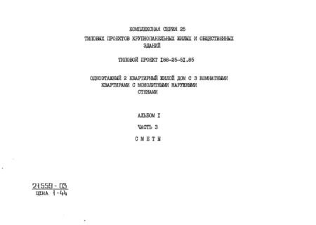  I.  3. 