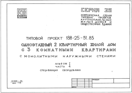  I.  4.  