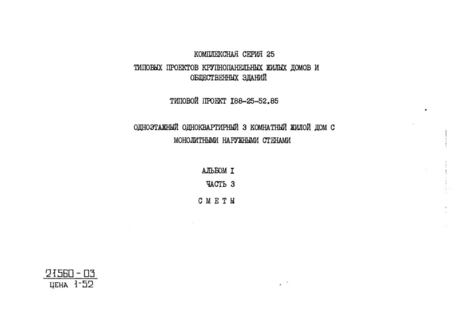  I.  3. 