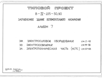  7.  . .  