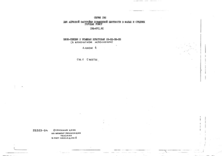  4. 