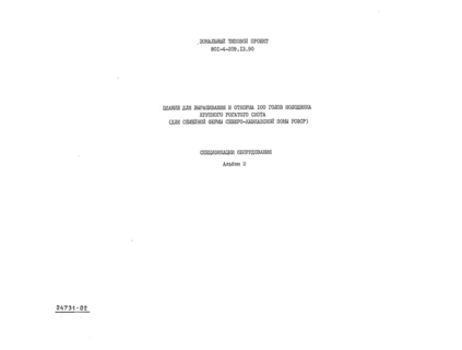  2.  