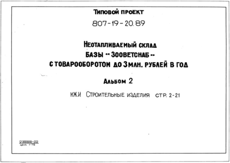  2.  