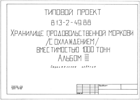  III.  