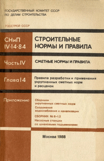    .    .  N 8-1.2.     