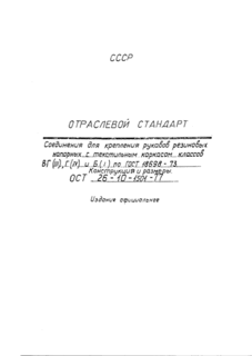            (),  (1)   (1)   18698-73.   
