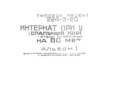    ( )  80 .  .   .  2 412 3.  1 -, -   