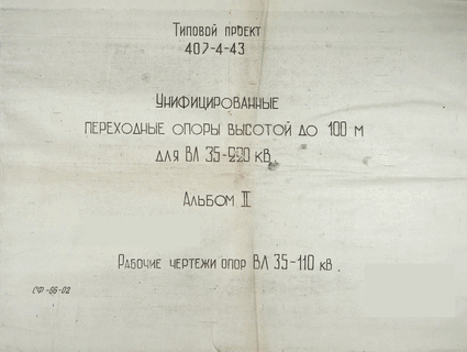      100    35 - 220 .  2     35-110 