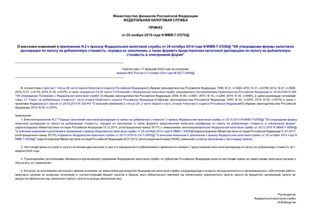      N 2       29  2014  N -7-3/558@ "         ,   ,              "