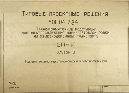          -14.  3  .    