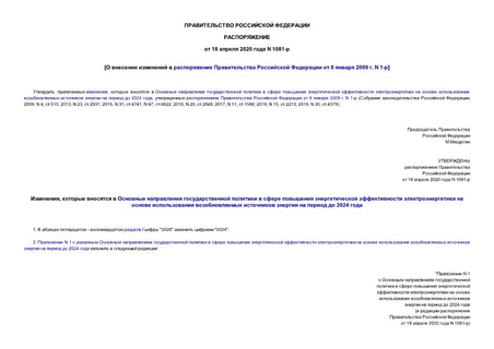          8  2009 . N 1-