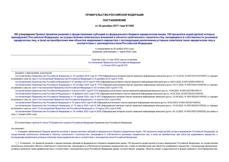             , 100   ()    ,        ,      ,  ()                     (   30  2023 ) (,   1  2024 )
