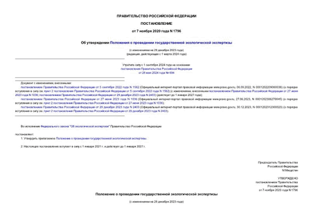         (   29  2023 ) (,   1  2024 )