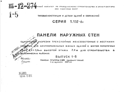                   2.4/3.6     3.0      .  1-5   -5   300 