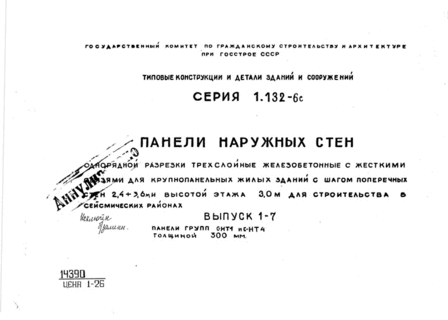                   2.4/3.6     3.0      .  1-7   -1  -4  300 