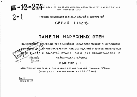                   2.4/3.6     3.0      .  2-1        300  (    120 )