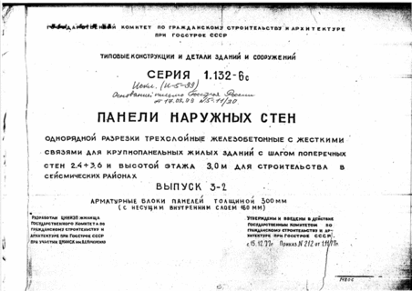                   2.4/3.6     3.0      .  3-2     300  (    160 )