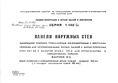                   2.4/3.6     3.0      .  0-2        300  (    160 )