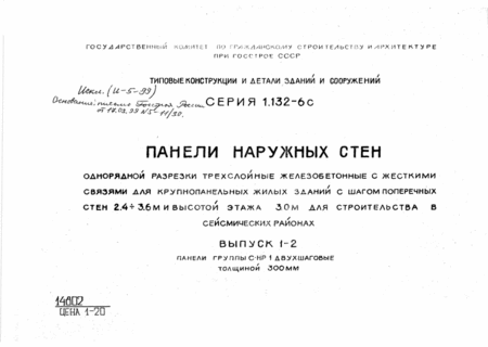                   2.4/3.6     3.0      .  1-2   -1   300 