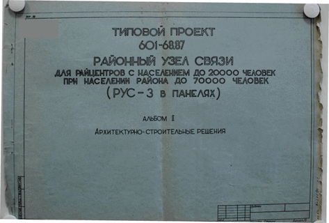         20000      70000  (-3  ).  2 - 