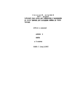         20000      70000  (-3  ).  10  1 