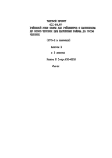         20000      70000  (-3  ).  10  3 