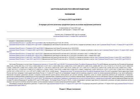           (   7  2023 ) (,   1  2024 )