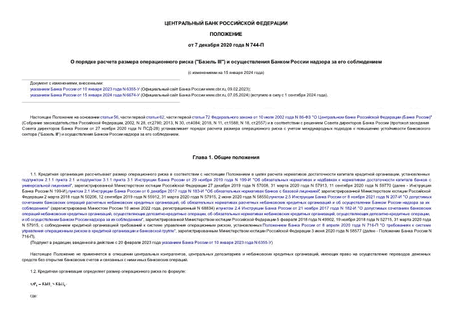       (" III")        